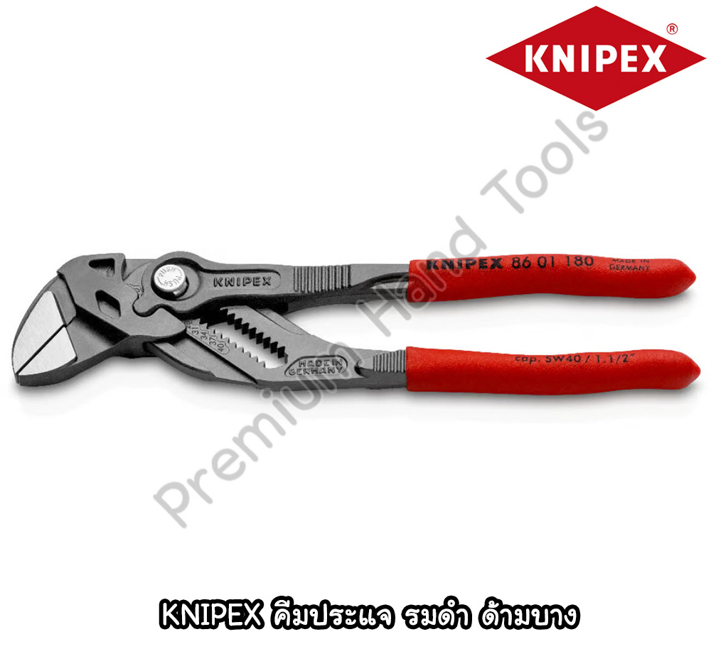 KNIPEX คีมประแจ ชุบโครม ด้ามบาง รุ่น 86 03 มี 6 ขนาด ความยาวทั้งตัว 5/6/7/10/12/16 นิ้ว