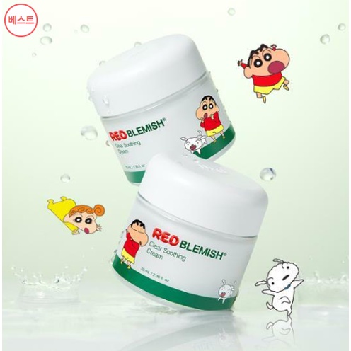 Dr.G R.E.D Blemish Clear Soothing Cream 70 ml. ชินจัง (No Box)