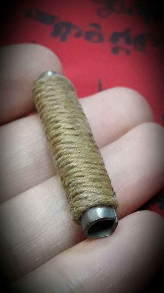 ตะกรุดปากเอก อาม่าสุภัคกานต์ บ้านนากลาง