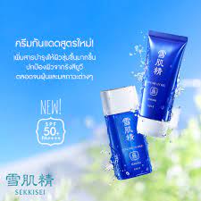 Kose Sekkisei Skincare UV Defense Essence Gel SPF50+ PA++++ 90 g.