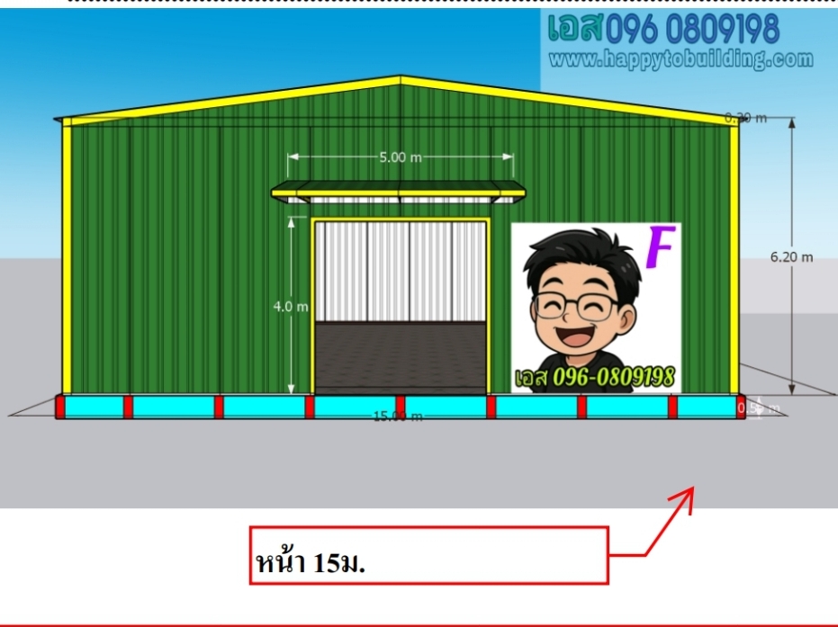 แบบโกดังสำเร็จรูป15×20 คลังสินค้า โกดังเก็บของ โรงงานขนาดกลาง