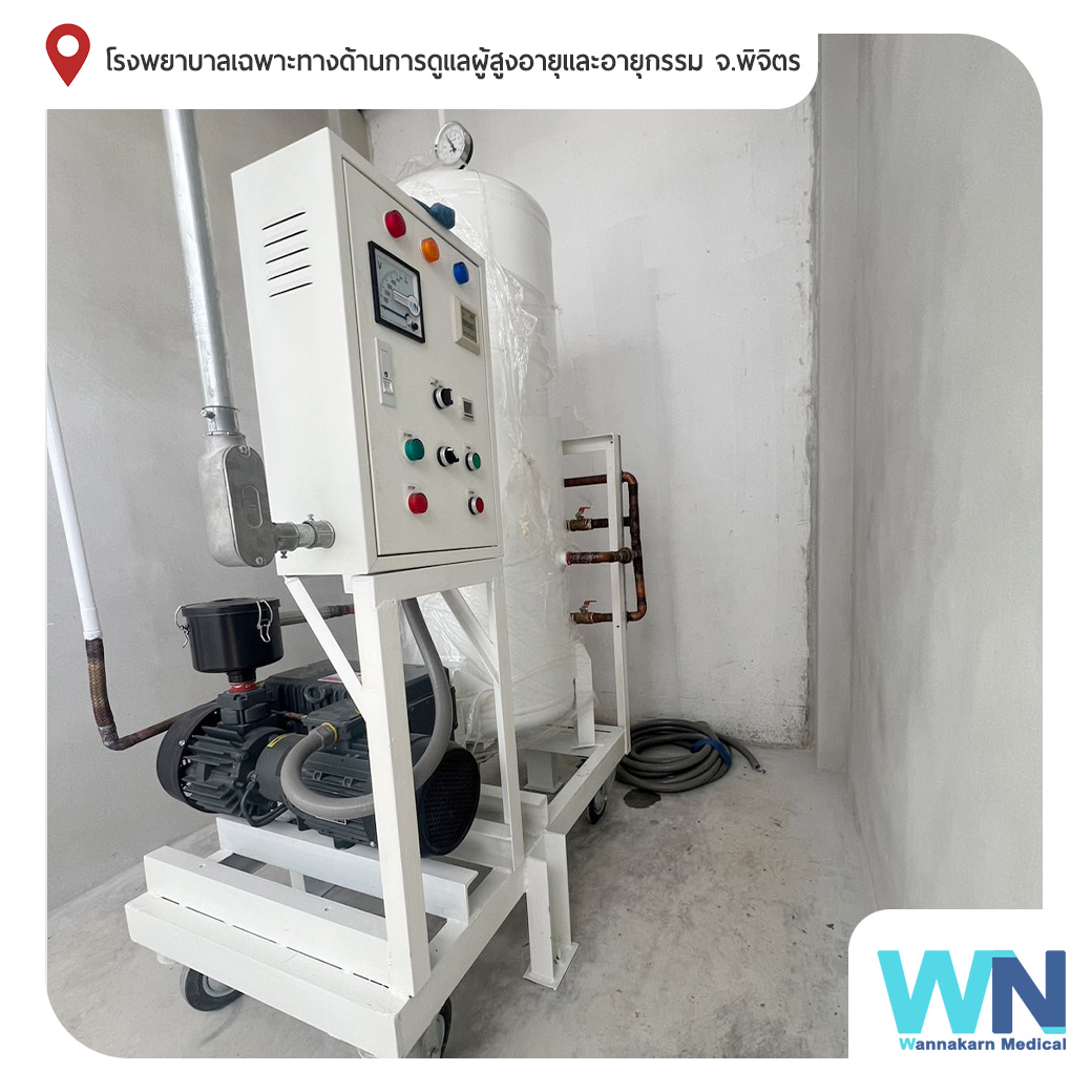 ติดตั้งเครื่องผลิตสุญญากาศทางการแพทย์ Vacuum pump