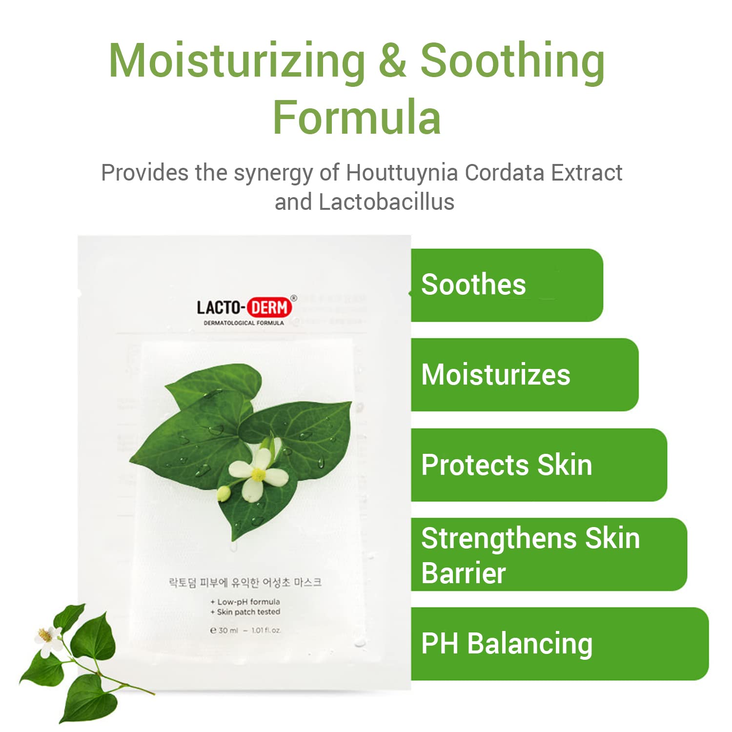LACTO-DERM Beneficial Heartleaf Mask 30 ml. #1 แผ่น