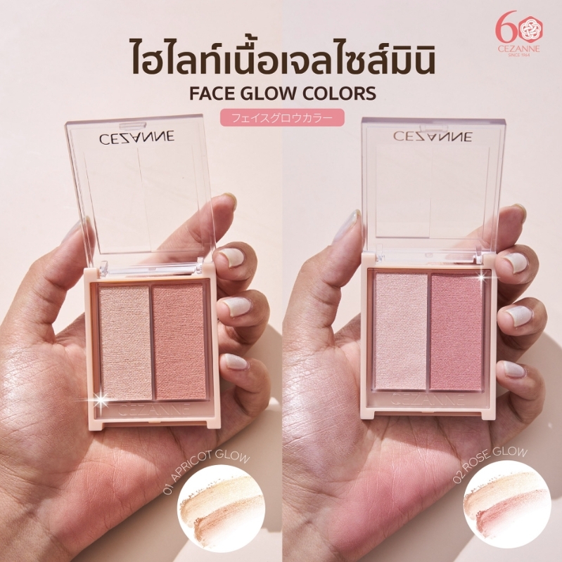 Cezanne Face Glow Color 5.9 g. #02 Rose Gold