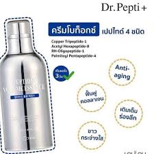Dr.Pepti+ : Peptide Volume Essence 50 ml.