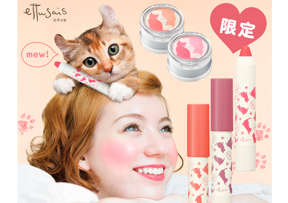 (Limited Edition) Ettusais Creamy Lip Crayon Cat Collection #PK1