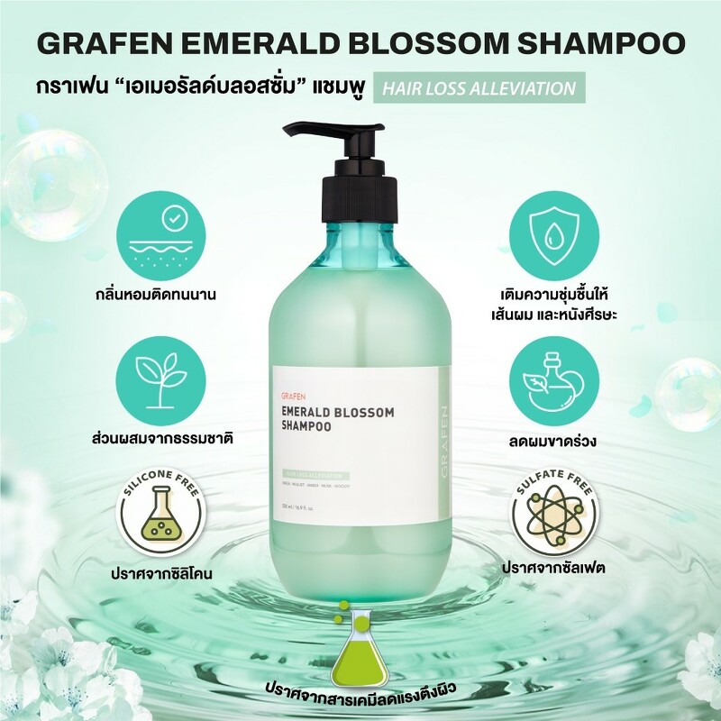 GRAFEN Emerald Blossom Shampoo 500 ml.
