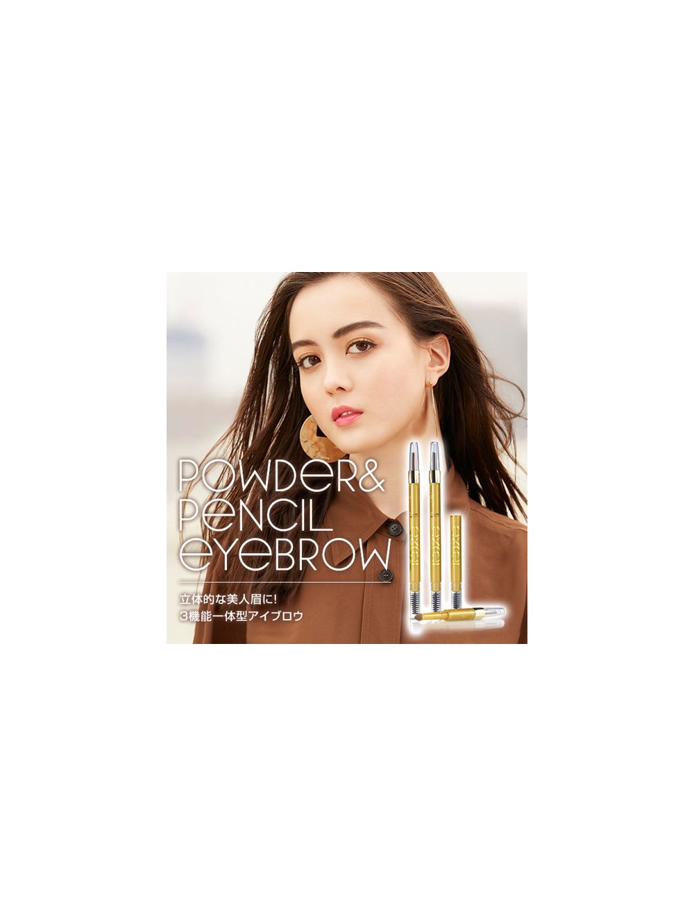 Excel Powder & Pencil Eyebrow #PD05 Gray Brown