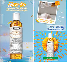 Kiehl's Calendula Herbal-Extract Toner Alcohol-Free 500 ml. Jumbo Size