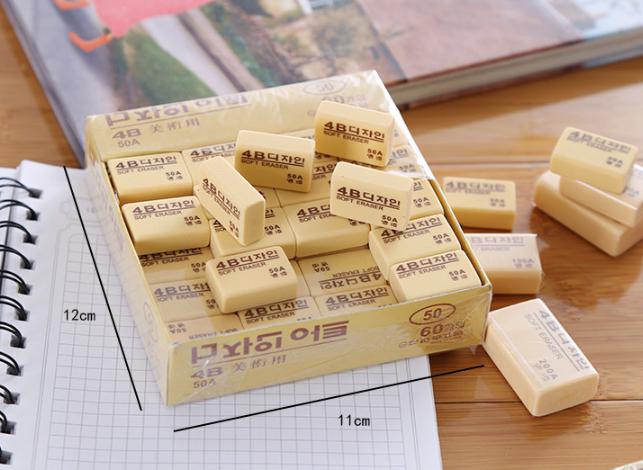 ยางลบ 4B ขนาด 50A [สีครีม] ชิ้นละ 1 บาท Ohwowshop (Z23)