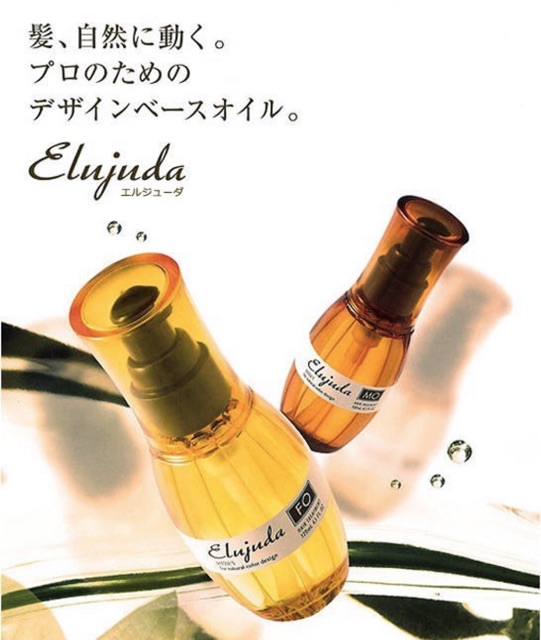 Milbon Elujuda FO Fluent Oil 120 ml. สำหรับผมเส้นเล็กและบาง