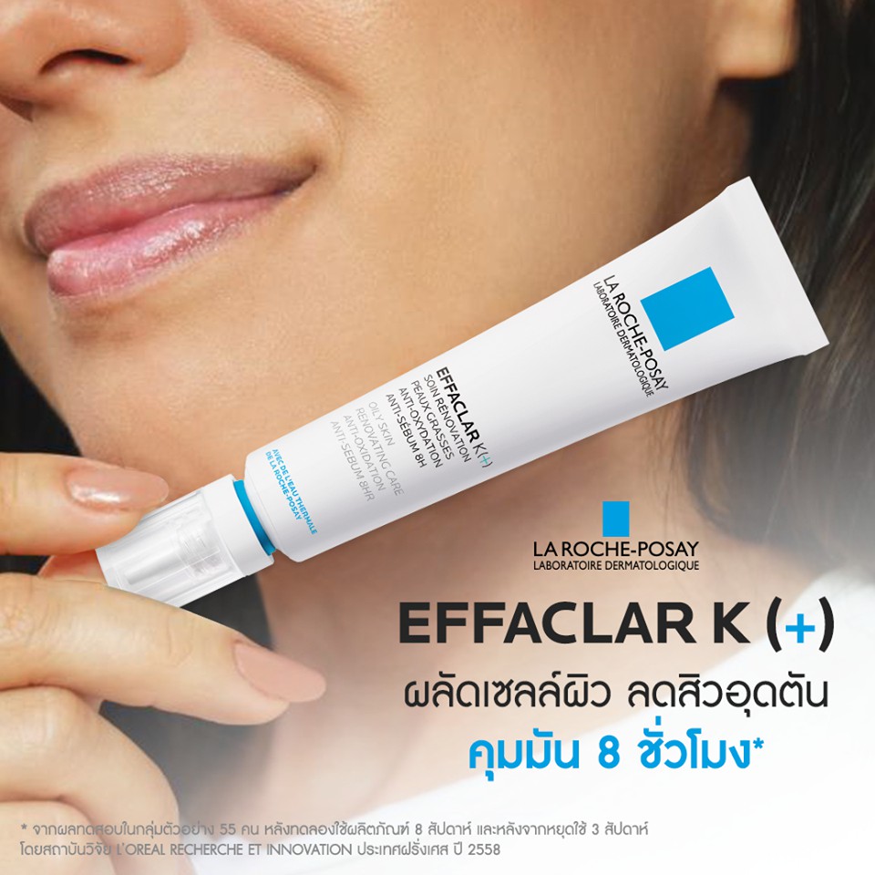 La Roche Posay Effaclar K+ 40 ml.