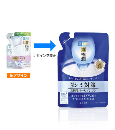 Hada Labo Whitening Perfect Gel 100 g.