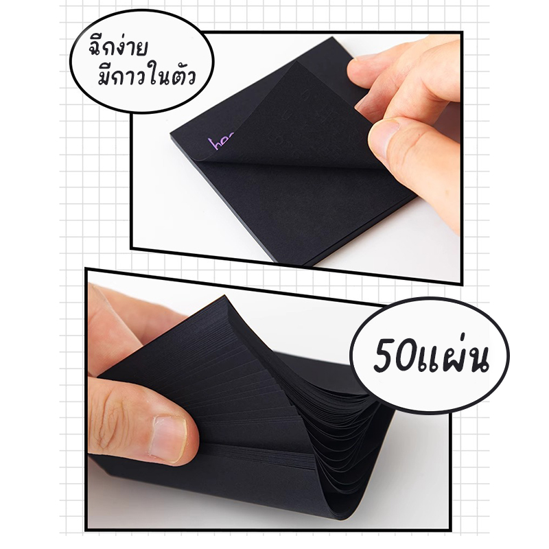 ðāļāļĢāļ°āļāļēāļĐāļāļąāļāļāļķāļāļāđāļāļāļ§āļēāļĄāļāļģ ðĪBlack Sticky 50 āđāļāđāļ āđāļāļŠāļāđāļāļīāļāđāļāđāđ āļŠāļ§āļĒāļāļĄāļāļļāļāļāđāļāļāļ§āļēāļĄâïļāļāļĢāđāļāļĄāļŠāđāļāđāļāđāļāļĒ Notes