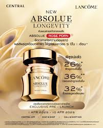 Lancome Absolue Longevity Soft Cream 15 ml.