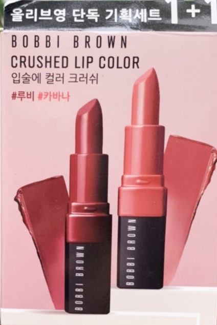 Bobbi Brown Crushed Lip Color Set แพ็คคู่