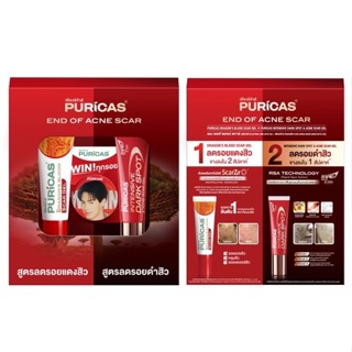 Puricas End of Acne Scar Set