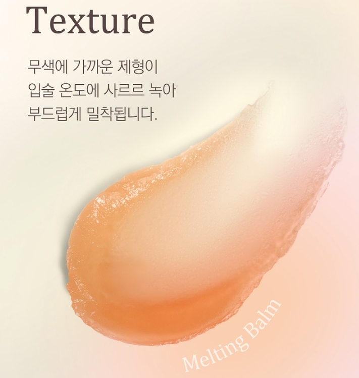 PLDQ Good Night Lip Sleeping Mask 20 g. #Orange