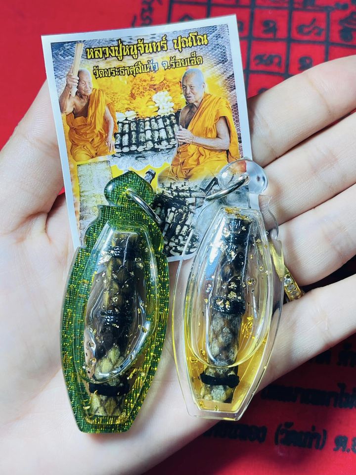 ตะกรุดเศรษฐีกินไม่หมด “รุ่น2 “(หนังง.เหลือม)🐍 เลี่ยมแช่น้ำมัน พิเศษ(มีน้อยค่ะ)