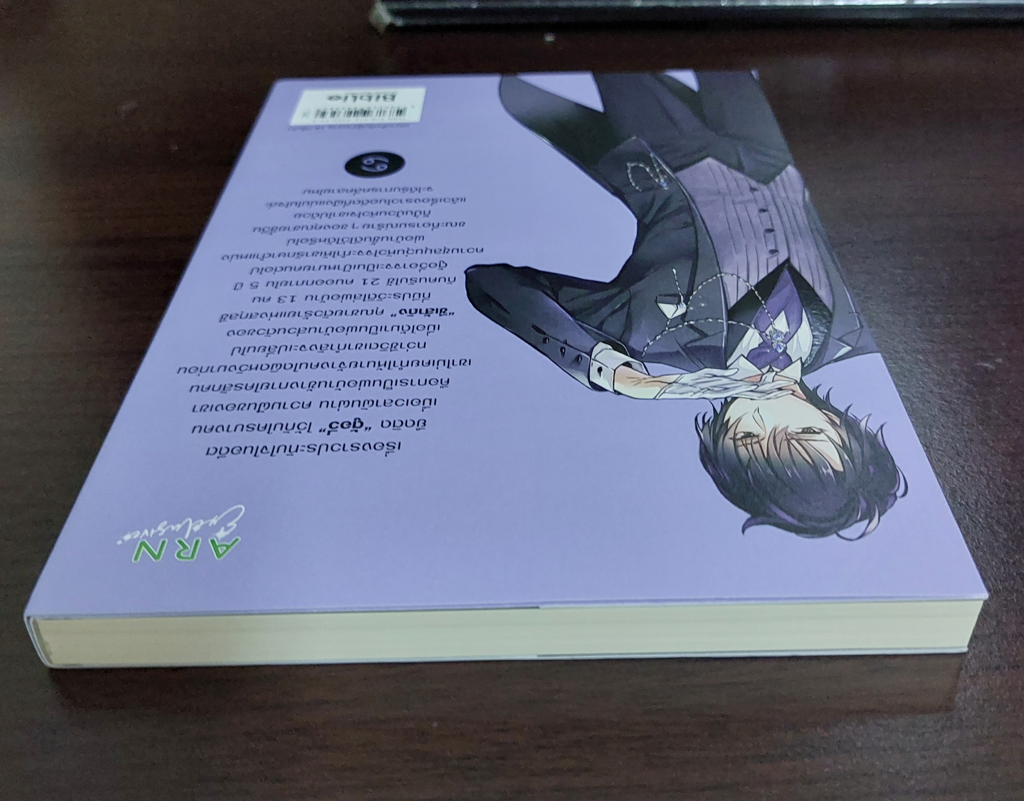 คุณชายครับรับพ่อบ้านอีกสักคนไหม ส่งฟรี นิยายวายมือสอง(Yaoi ) โดย M.เมาจือ สนพ.BiLi