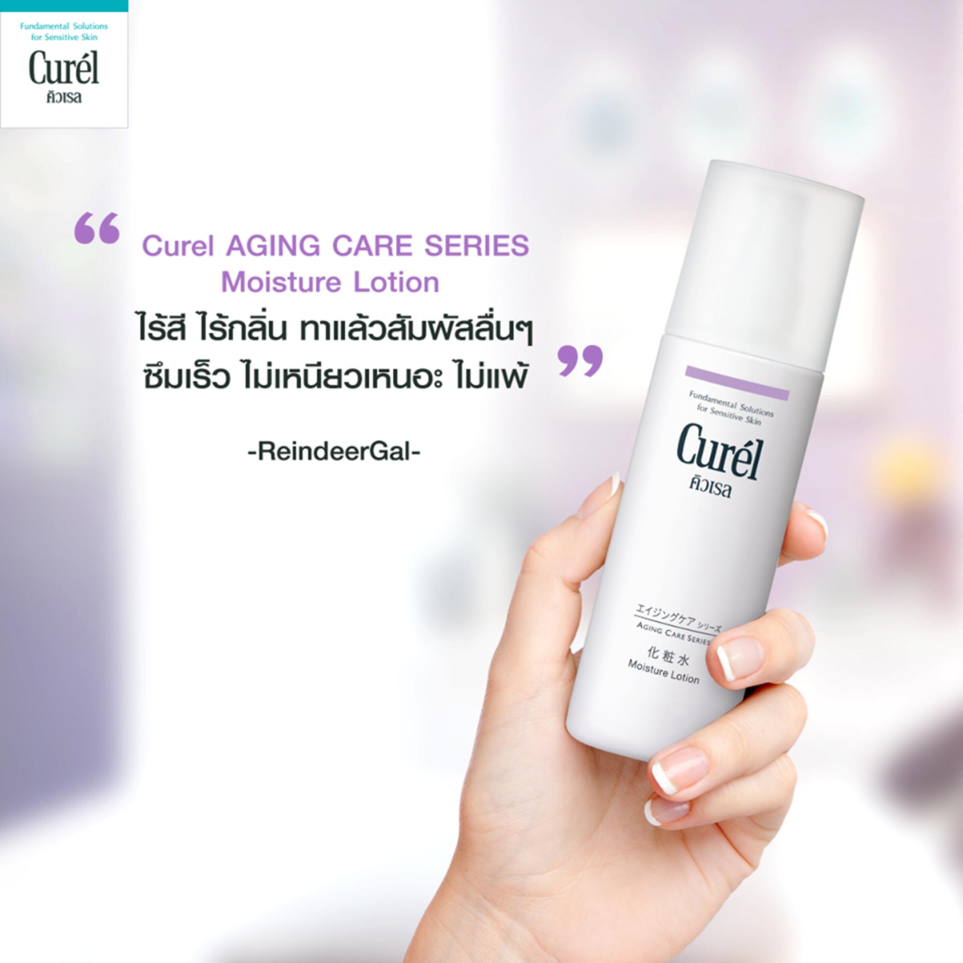 Curel Aging Care Series Moisture Lotion 140 ml.