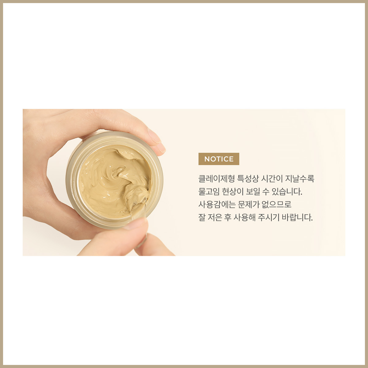 SO Natural So Vegan Ginger Clay Mask 110 ml