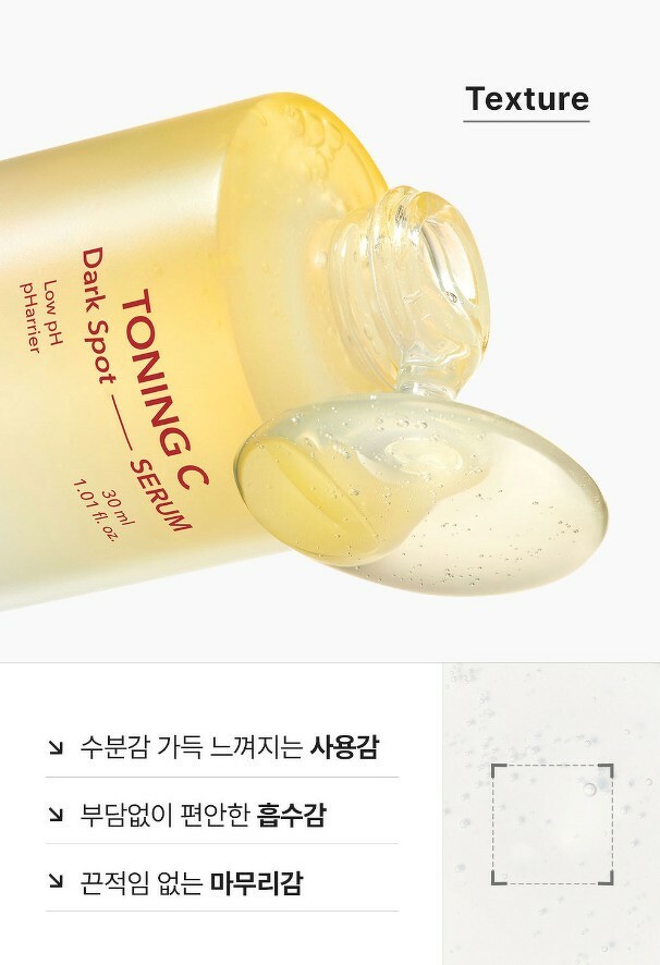 Cell Fusion C Toning C Dark Spot Serum 30 ml.