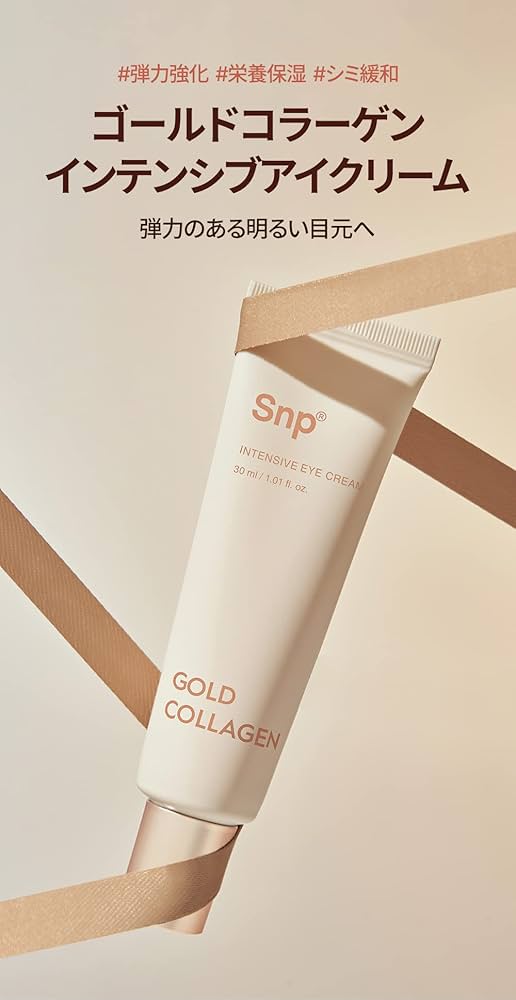 SNP Gold Collagen Moisture Whip Ampoule Cleanser 150 ml.