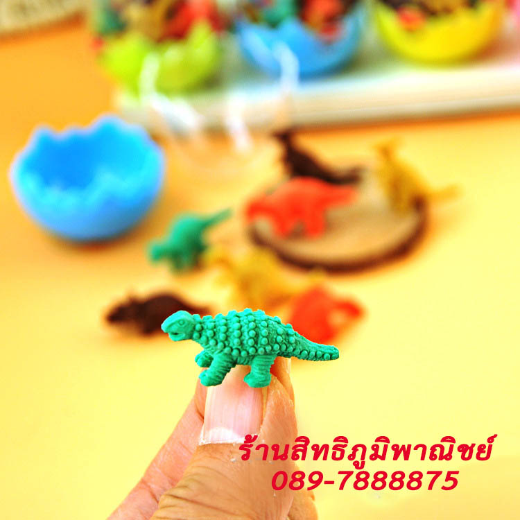 ยางลบไข่ไดโนเสาร์ [สุ่มสี] ชิ้นละ 6 บาท Ohwowshop