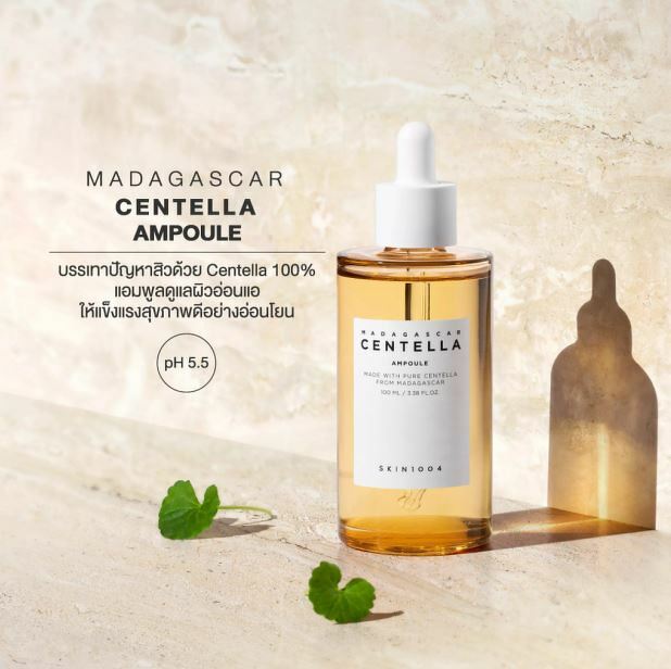 SKIN1004 Madagascar Centella Ampoule 55 ml.