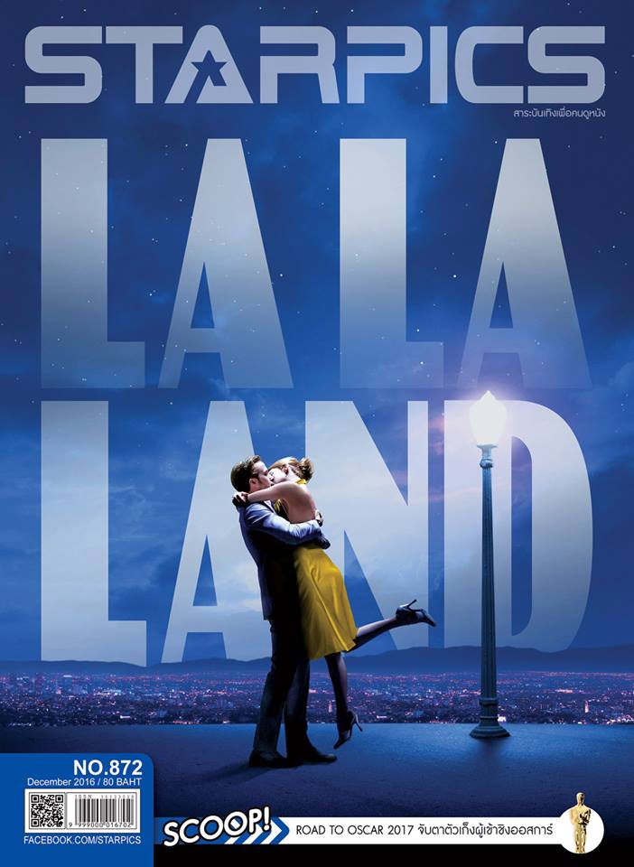 หนังสือ STARPICS NO.872 ปกหน้า ROUGE ONE ปกหลัง LA LA LAND