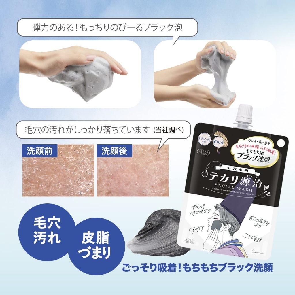 Kose Clear Turn Sticky Facial Wash 120 g.