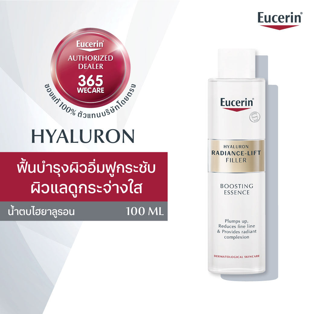 Eucerin Hyaluron Radiance Lift Filler Boosting Essence 100 ml.
