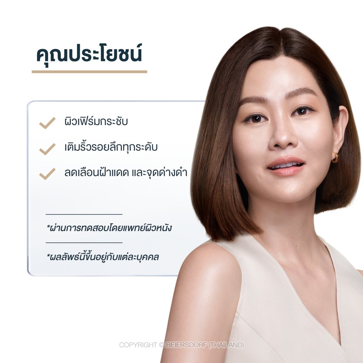 Eucerin Hyaluron [HD] Radiance-Lift Filler 3D Serum + Night Cream