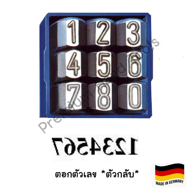 เหล็กตอกตัวเลข *ตัวกลับ Made in Germany เลข 0-9 แบบกลับข้าง
