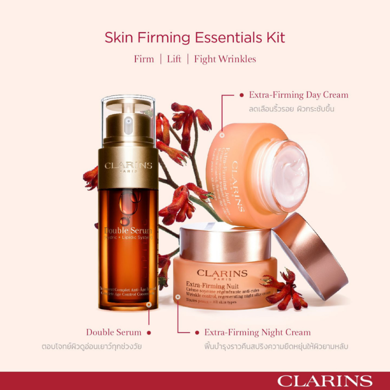 Clarins Skin Firming Travek Exclusive Set