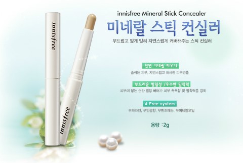 Innisfree Mineral Stick Concealer #2
