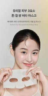 Biodance Radiant Vita Niacinamide Real Deep Mask 34 g. (1 กล่อง/บรรจุ 4 แผ่น)