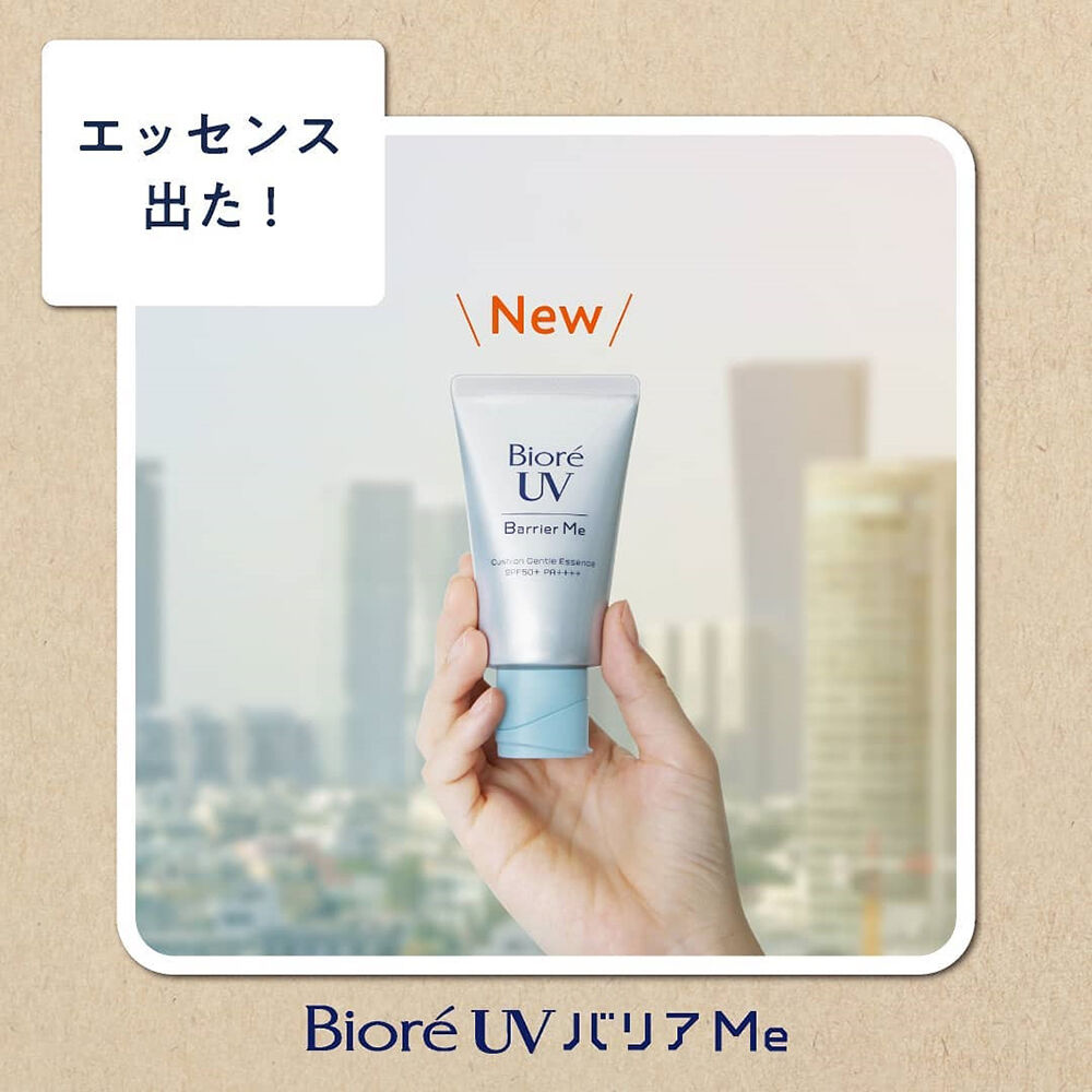 Biore UV Barrier Me Cushion Gentle Essence SPF50+ PA++++ 60 g.