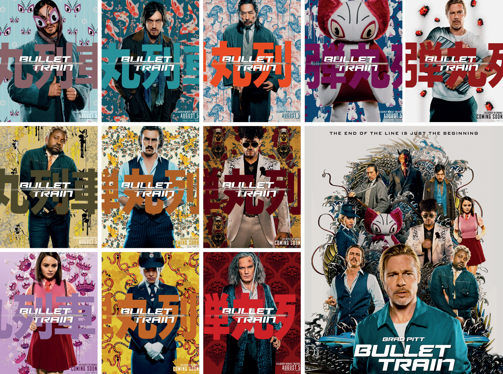 นิตยสาร Starpics 921 กรกฎาคม/สิงหาคม 2022 ปกหน้า Bullet Train ปกหลัง ใจฟูสตอรี่