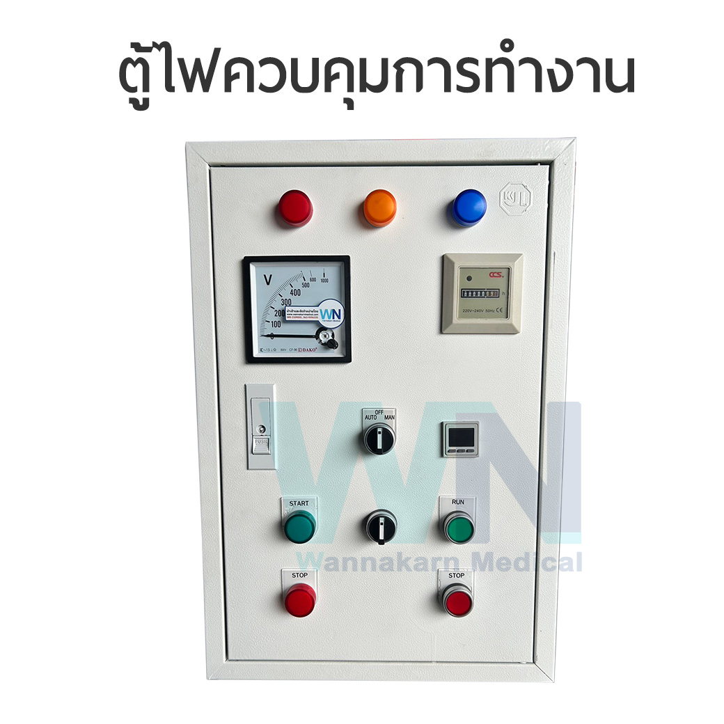 ตู้ไฟควบคุมการทำงาน