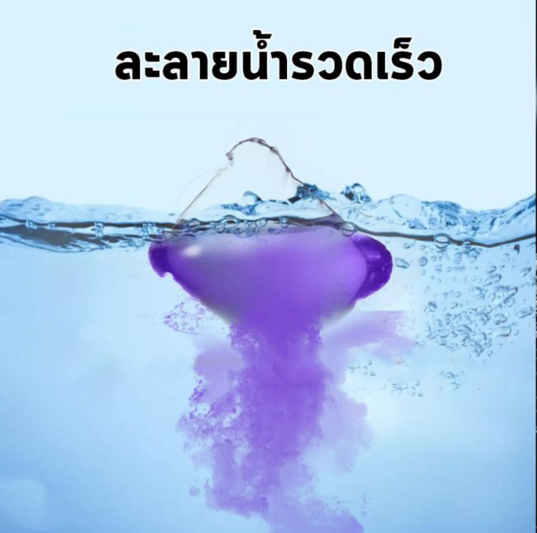 🟢เจลบอล🟣เม็ดบอลปรับผ้านุ่ม หอมสะอาด ชนิดบรรจุกซอง 8 กรัม ราคาชิ้นละ 2 บาท 📍เลือกสี พร้อมส่ง Ohwowshop รวมน้ำยาซักผ้า ลูกบอลปรับผ้านุ่ม หอมนาน