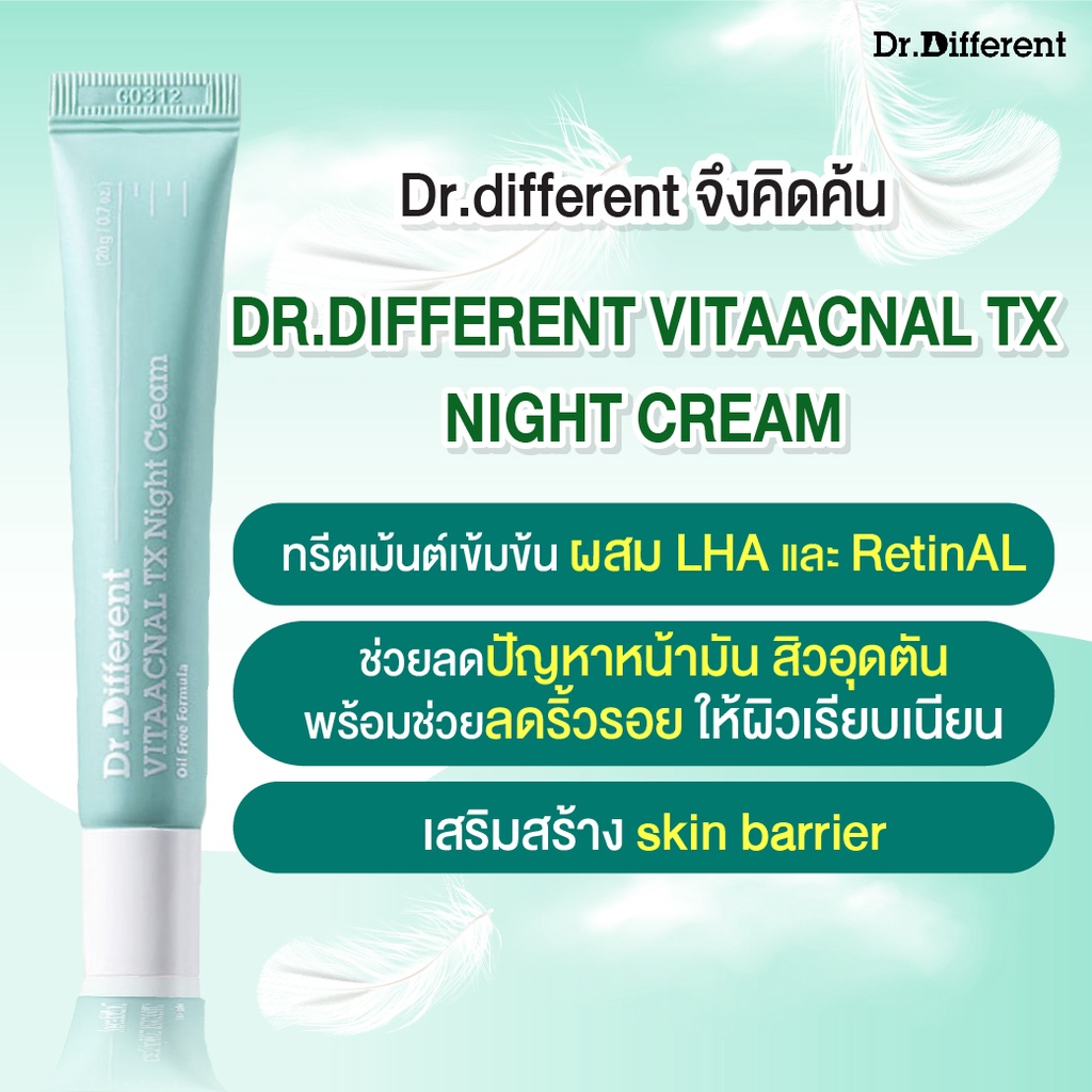 Dr.Different VitaAcnal TX Night Cream Oil Free Formula 20 g.