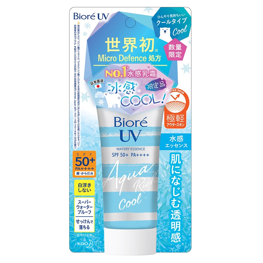 Biore UV Watery Essence Aqua Rich SPF 50+ PA++++ 50 g.