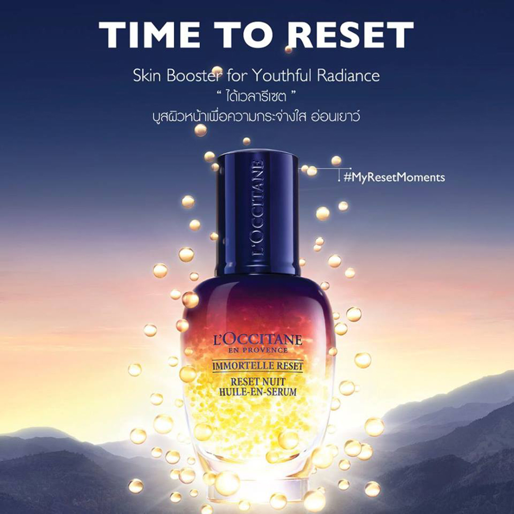 L'Occitane Immortelle Reset Overnight Reset Oil-In-Serum 5 ml.