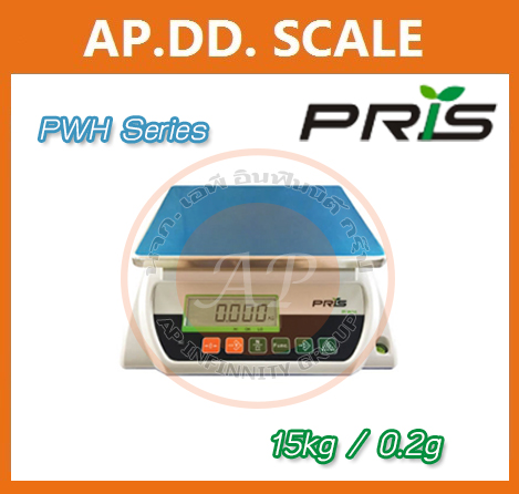 ตาชั่งดิจิตอล เครื่องชั่งระบบอิเล็กทรอนิกส์ พิกัดกำลัง 15 kg x 0.2 g ยี่ห้อ PRIS รุ่น PWH (รับประกันคุณภาพ 1 ปี)