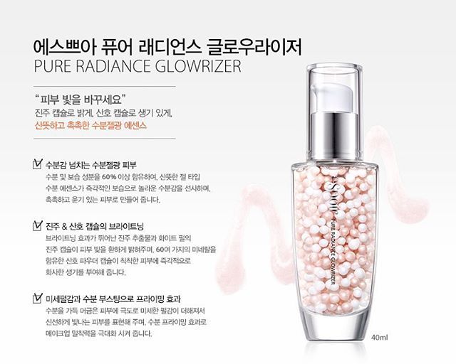 Espoir Skin Glowrizer #Pure Radiance 40 g.