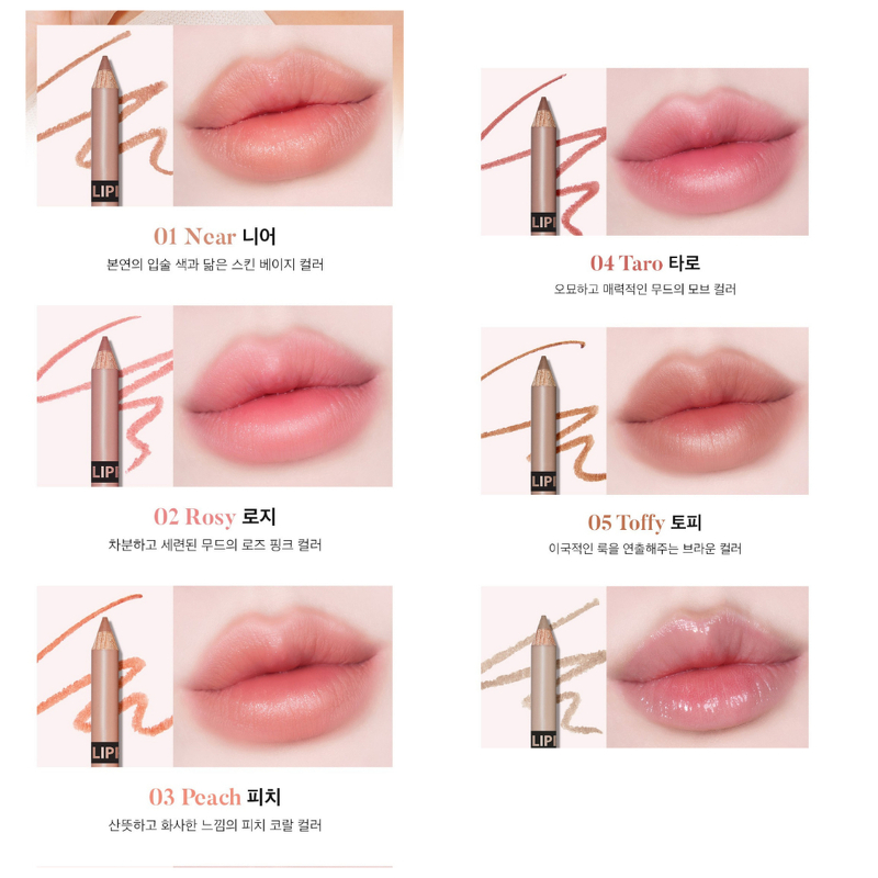 The Saem Cover Perfection Lip Pencil 2 g. #05 Toffy