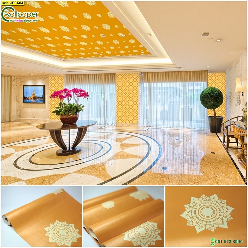 วอลเปเปอร์ลายไทยราคาถูกลายดาวพื้นทอง