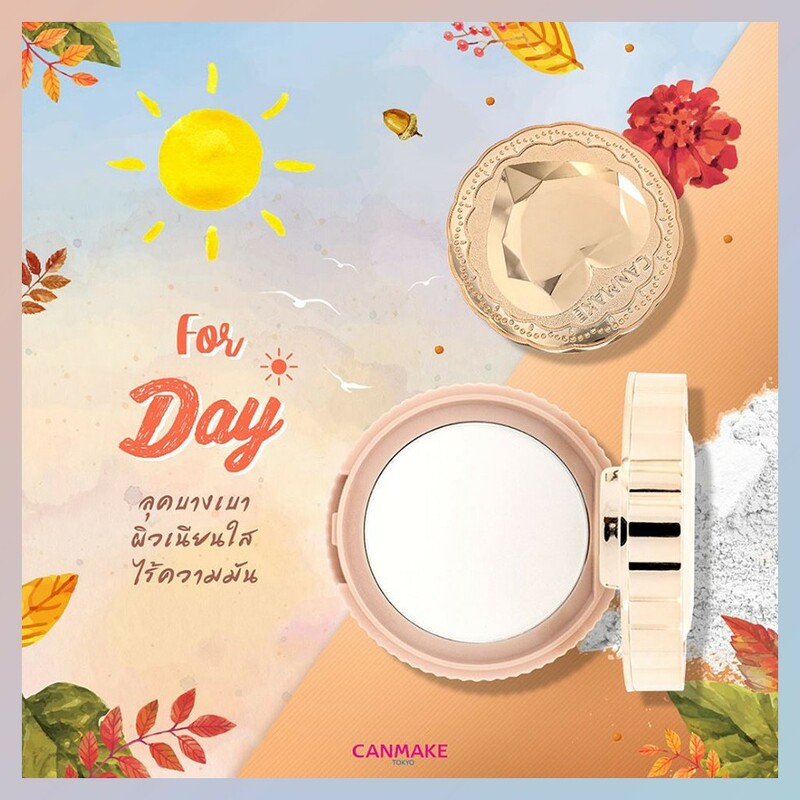 CANMAKE Secret Beauty Powder 4 g. #01 Clear